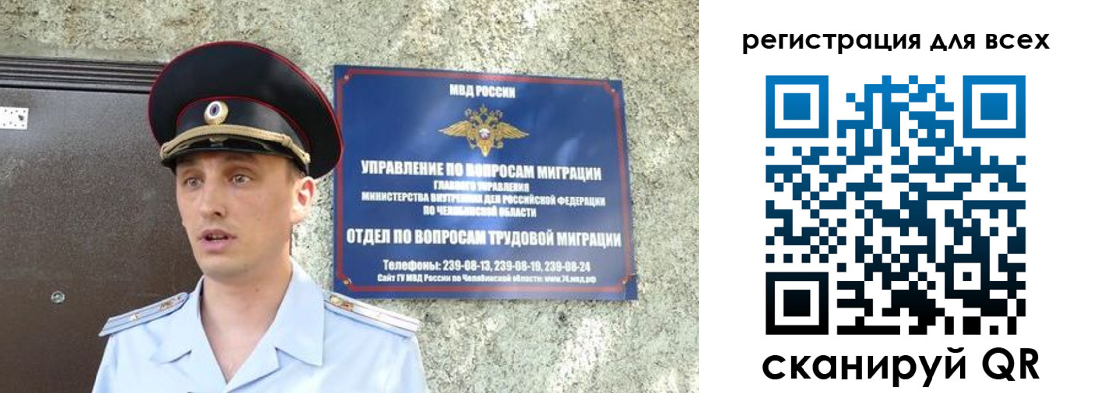 временная регистрация в квартире в Пионерском