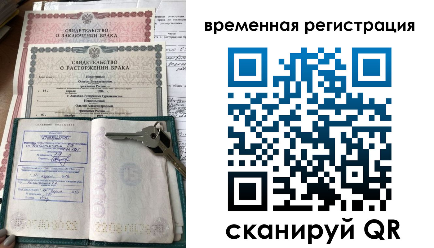 прописка гарантия в Пионерском